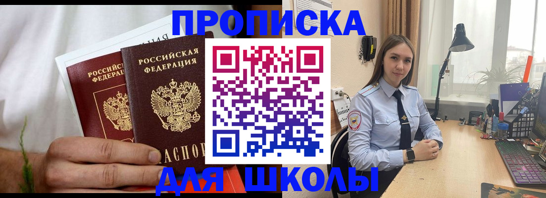 найти адрес прописки в Аркадаке